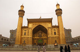 Mausolée d'Ali ibn Abi Talib, Nadjaf