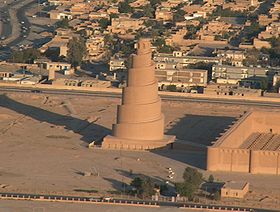 La grande mosquée de Samarra et son minaret.